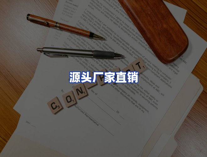 专业团队